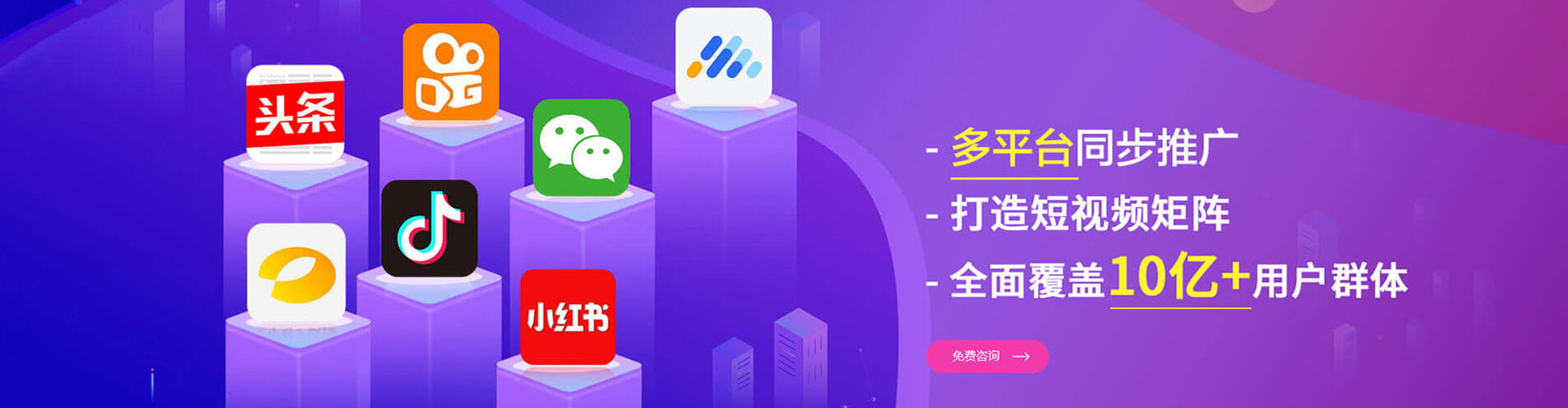邳州信息流怎么做